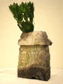 伊賀花入2 山田和.jpg