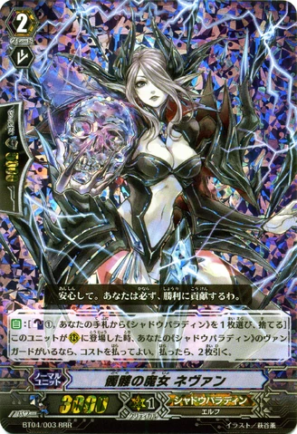 328px-Skull_Witch_Nevaan.png