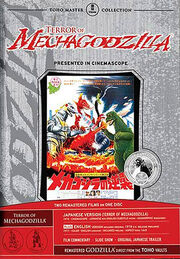 ToMG DVD