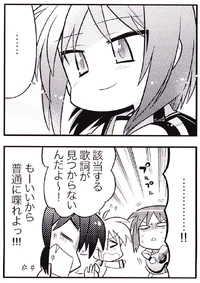 4koma-iwasawa