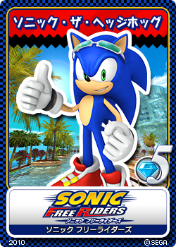 Sonic_Free_Riders_17_Sonic.png