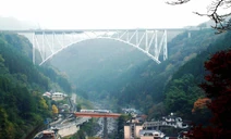 Hinokage Areial