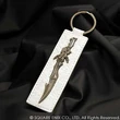 Blazefire saber keyring