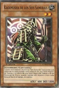 KagemushaoftheSixSamurai-STOR-SP-C-1E