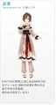 Module momiji