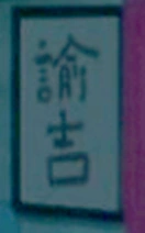 Ep 3-front1