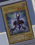 Juragedo-JP-Anime-DM
