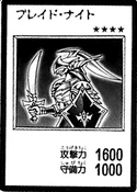 BladeKnight-JP-Manga-R