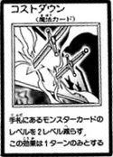 CostDown-JP-Manga-R