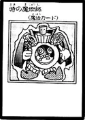 TimeWizard-JP-Manga-R