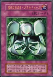 MagicMetalForce-JP-Anime-DM