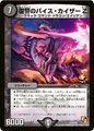 Dm-p14-y10