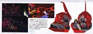 Sinanju-head