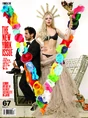 V (magazine)