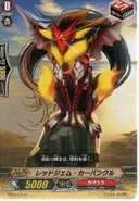 Red Gem Carbuncle