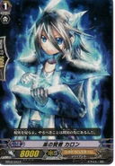 Black Sage, Charon