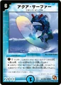 Dmd2-3