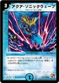 Dmd2-2