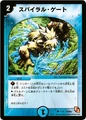 Dmd2-11