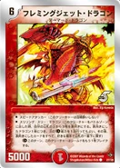 Dmc36-27