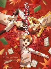 DVD 1