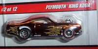 W Matchbox Wheel
