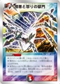 Dmc58-9