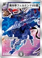 Dmc58-10