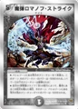Dmc58-12