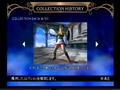Unlock 16