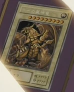 TheWingedDragonofRa-JP-Anime-DM