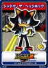 Sonic Adventure 2 15 Shadow the Hedgehog