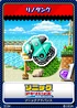 Sonic Advance 04 Rhino Tank
