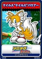 Sonic Rush 13 Tails