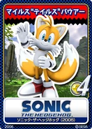 Sonic the Hedgehog (2006) 18 Miles (Tails) Prower