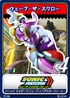 Sonic Riders Zero Gravity 14 Wave the Swallow