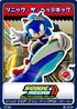 Sonic Riders Zero Gravity 18 Sonic