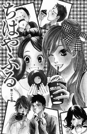 Chapter 27 Cover.jpg