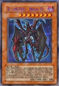 DestinyHEROPlasma-JP-Anime-GX
