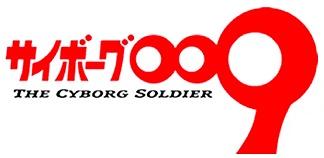Cyborg Logo