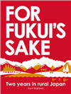 For fukuis sake cover 100