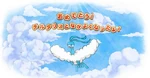 Altaria DW.png