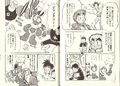 RTDpages27-28