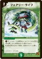 Dmc59-12