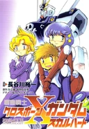 NyoronSkullHeart003
