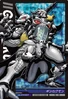 Ginkakumon 4-061 (DJ)
