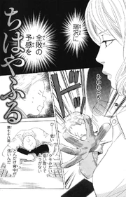 Chapter 78 Cover.jpg