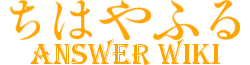 Answers-Wiki-Wordmark-2.png
