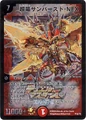 Dm-p10-y8