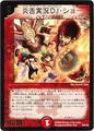 Dm-p34-y8